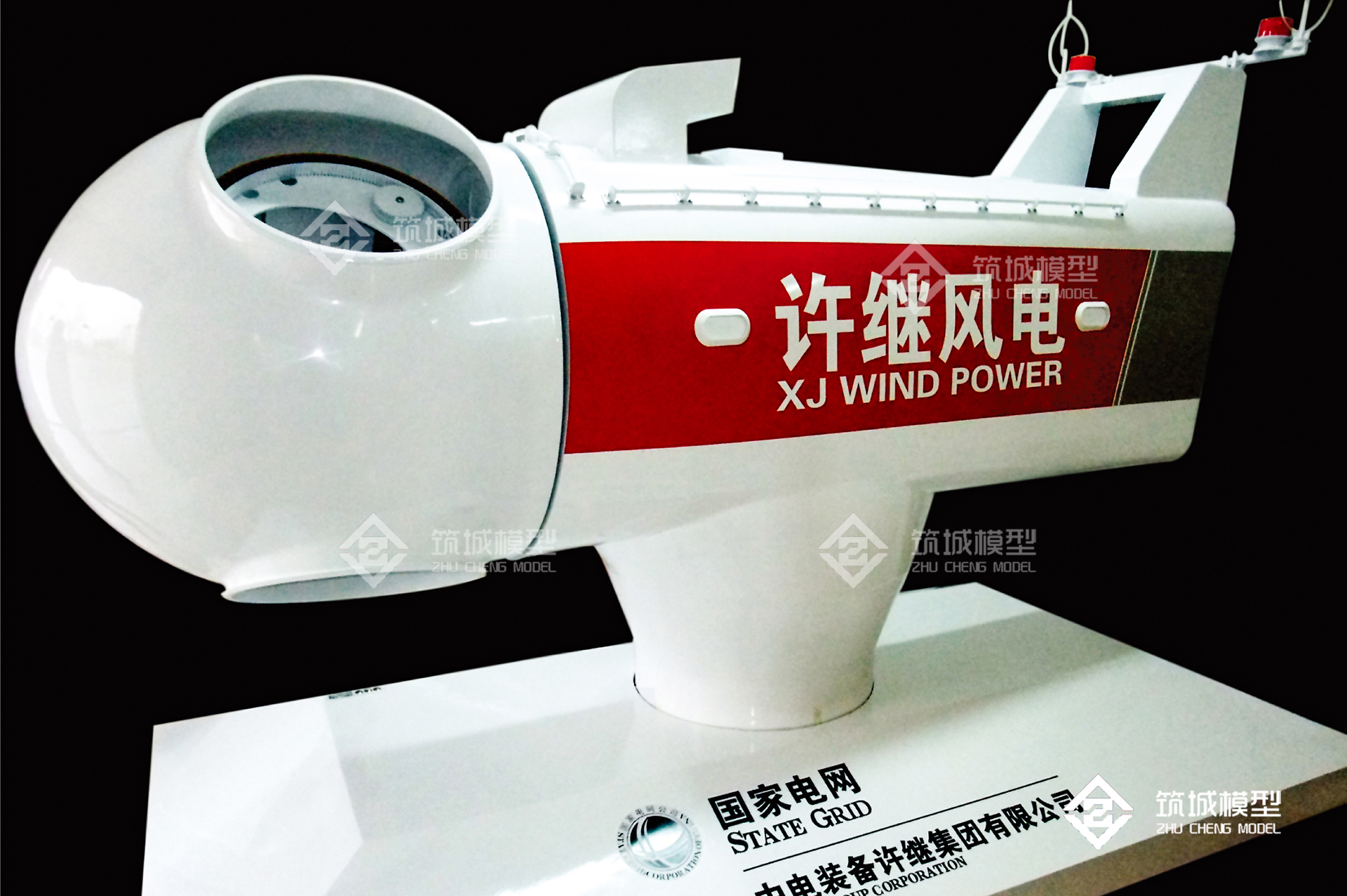 許繼風機模型整體效果