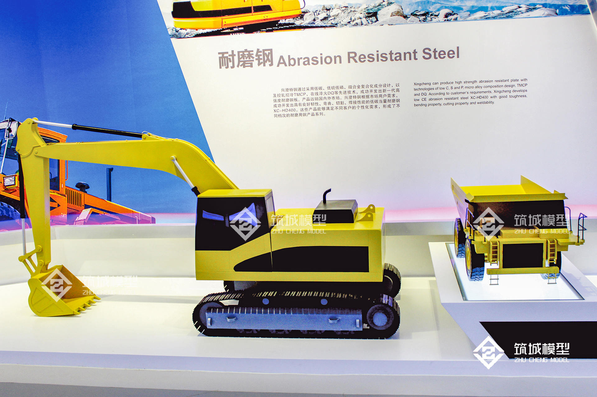 工程車模型整體效果