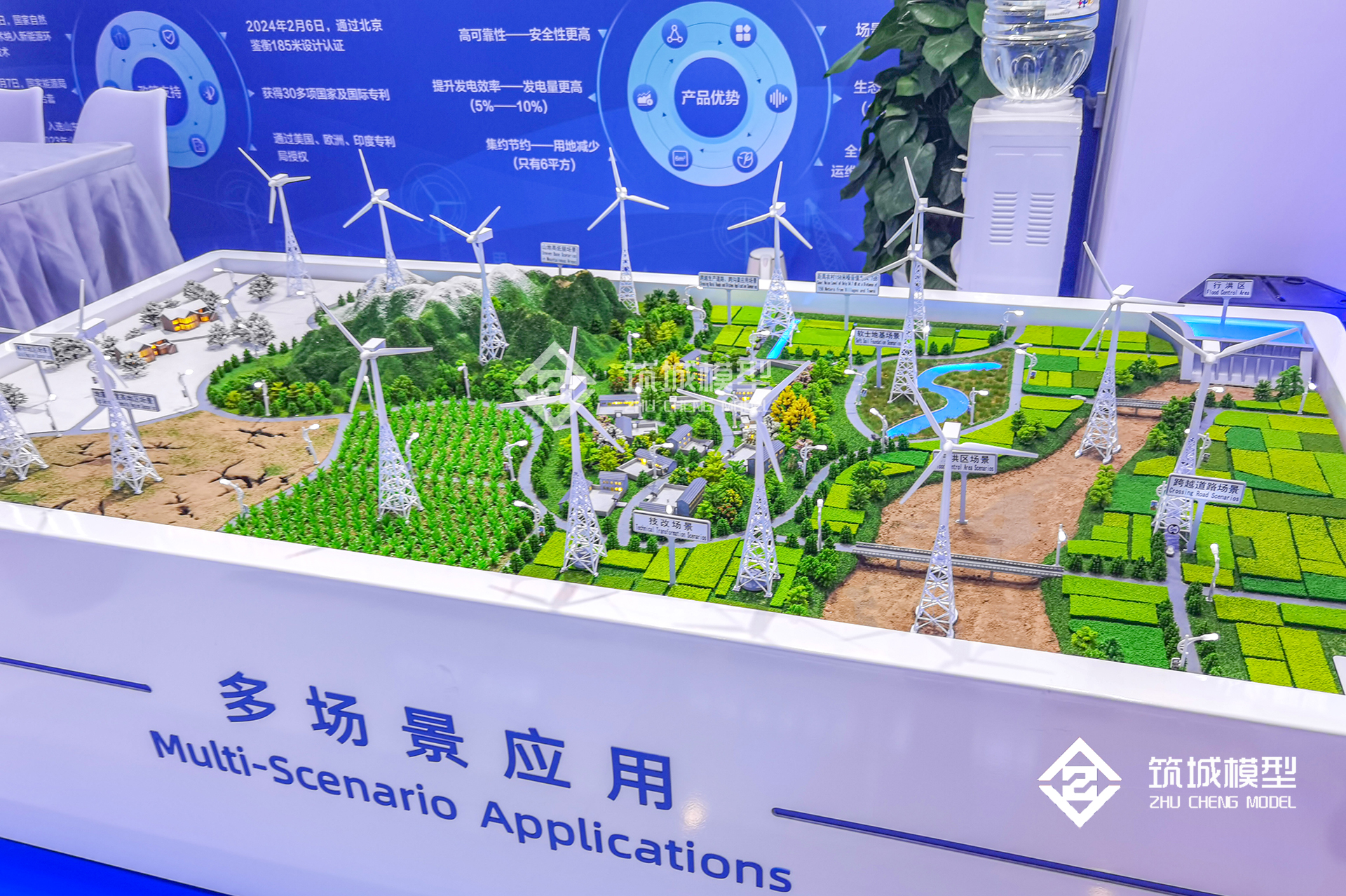 電力系統沙盤模型整體效果