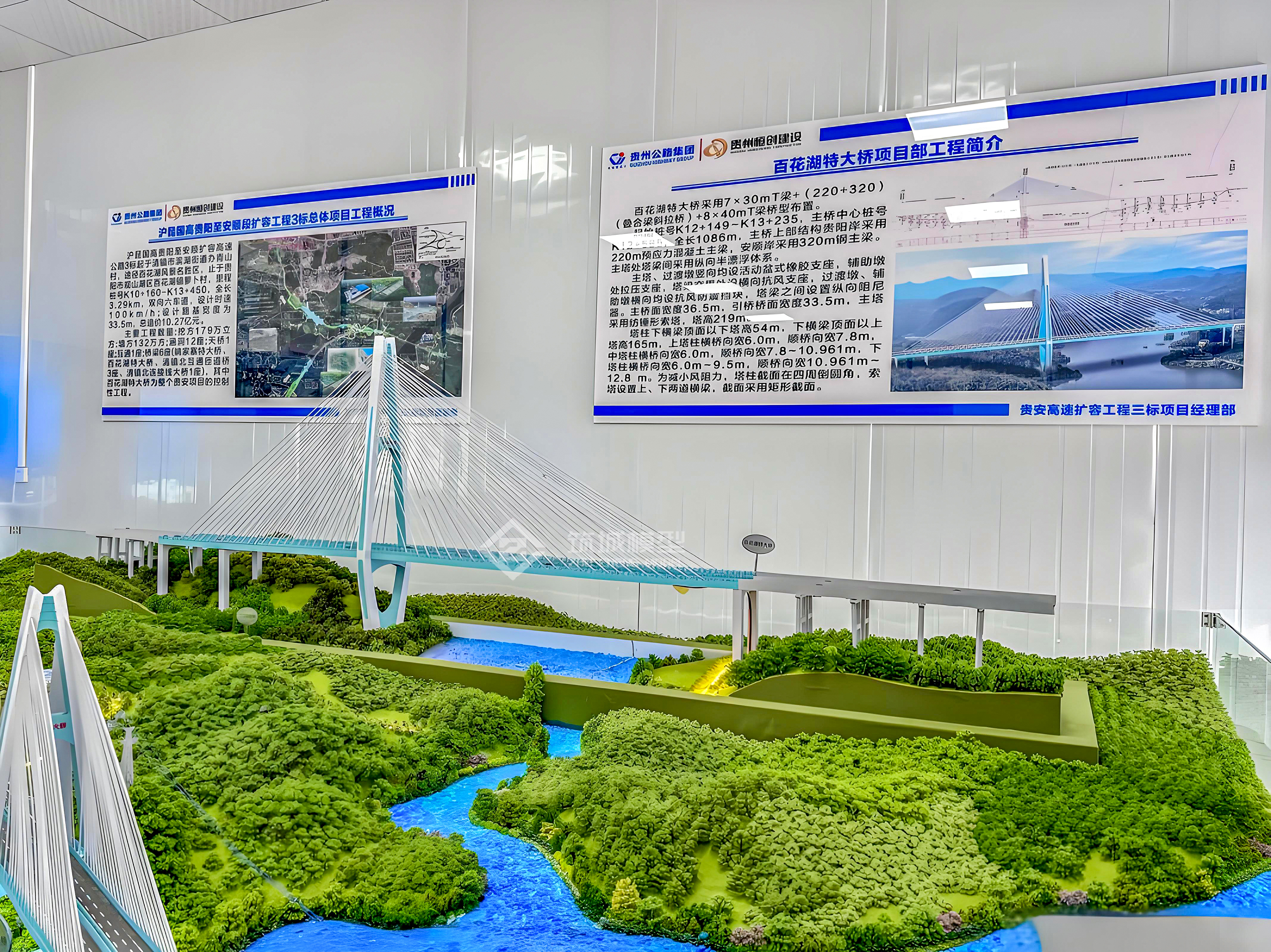 橋梁模型制作案例