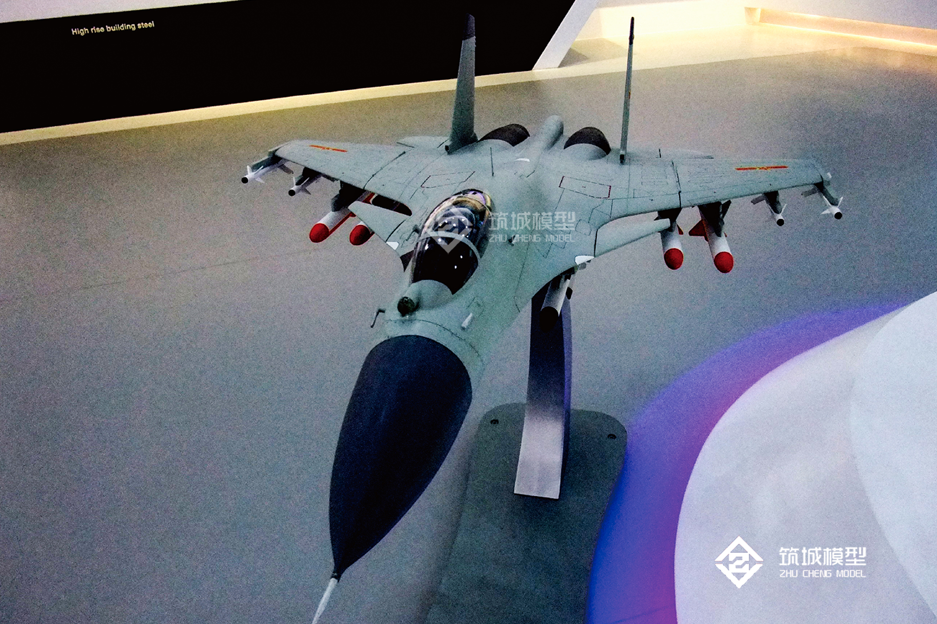 戰斗機模型整體效果
