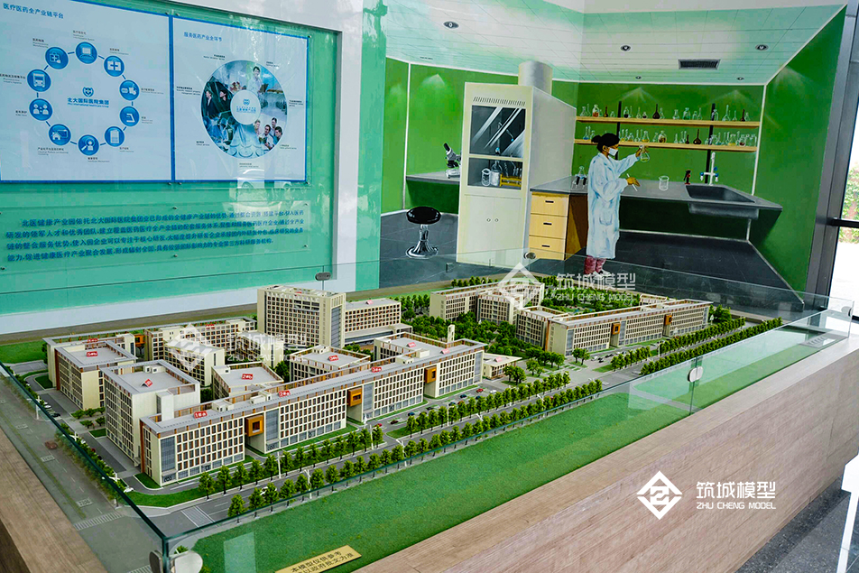 北醫健康產業園沙盤模型 - 北京筑城世紀模型公司案例